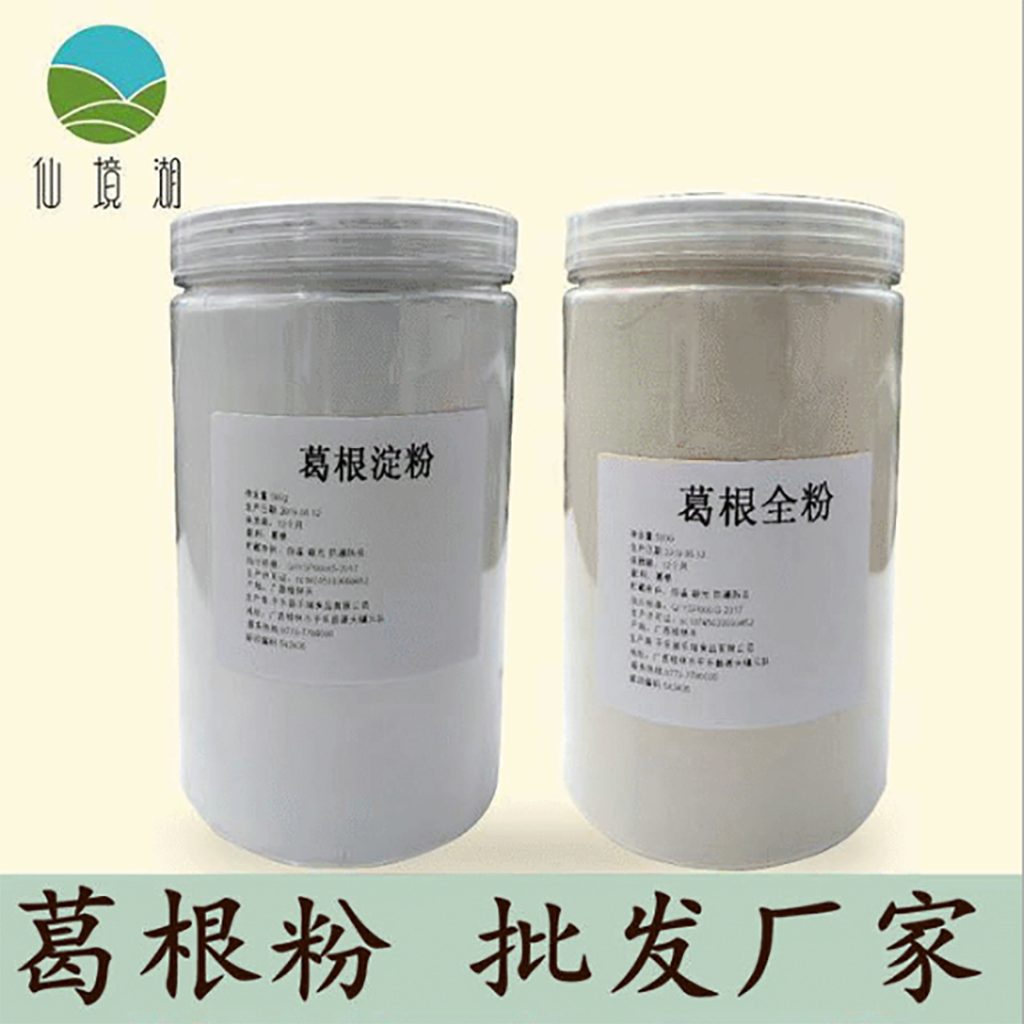 Edible Wild Kudzu Powder Bulk - Image 2