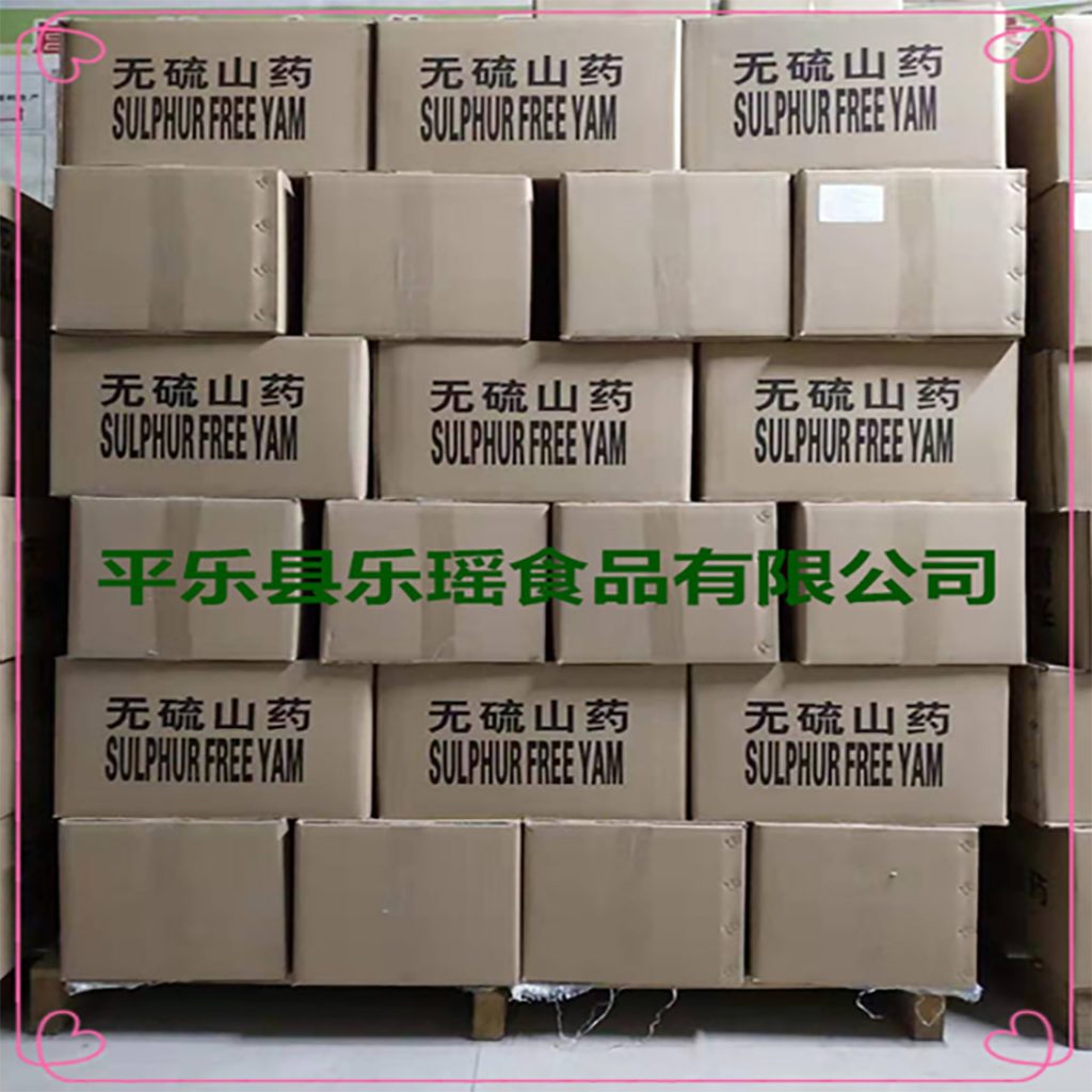 Whole Grain Yam Powder Extract - Image 4
