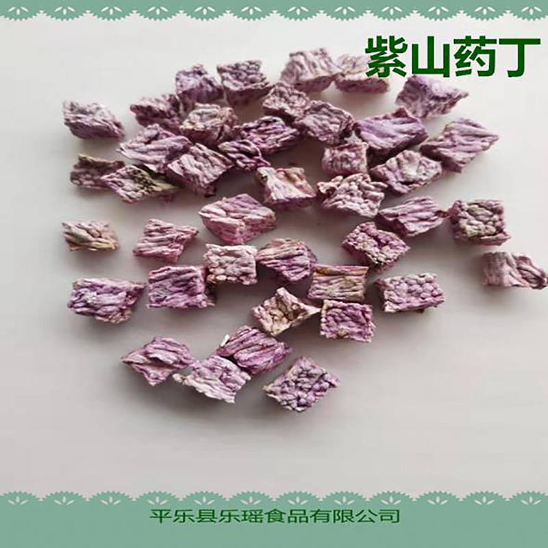 Factory Purple Yam Diced Purple Yam Slices - Image 2