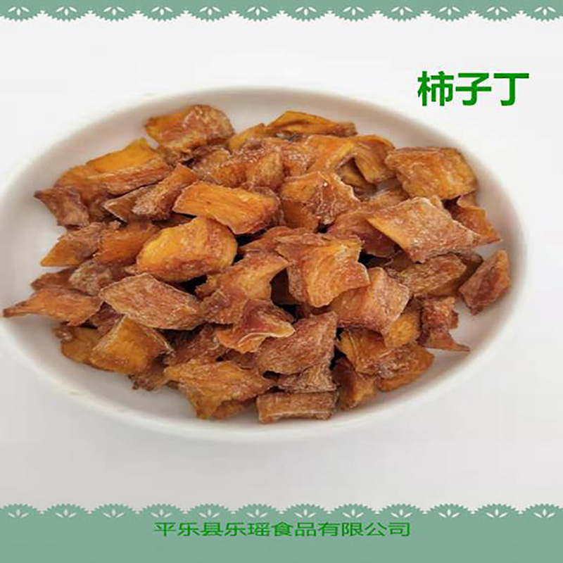 Source Factory Persimmon Diced Guangxi Dried Persimmon - Image 2