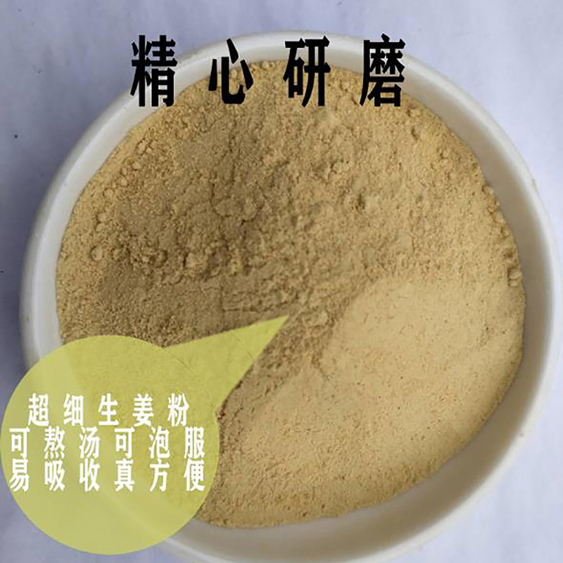 Factory Supply Yunnan Small Yellow Ginger Dried Edible - Image 4