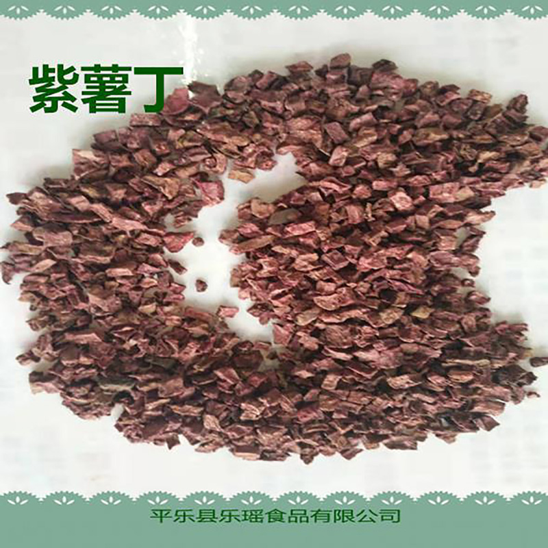 Factory Dehydrated Purple Sweet Potato Diced Yam Diced - Image 3