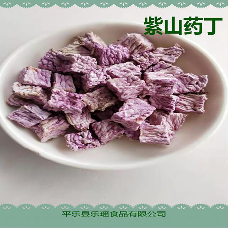Factory Purple Yam Diced Purple Yam Slices - Image 3