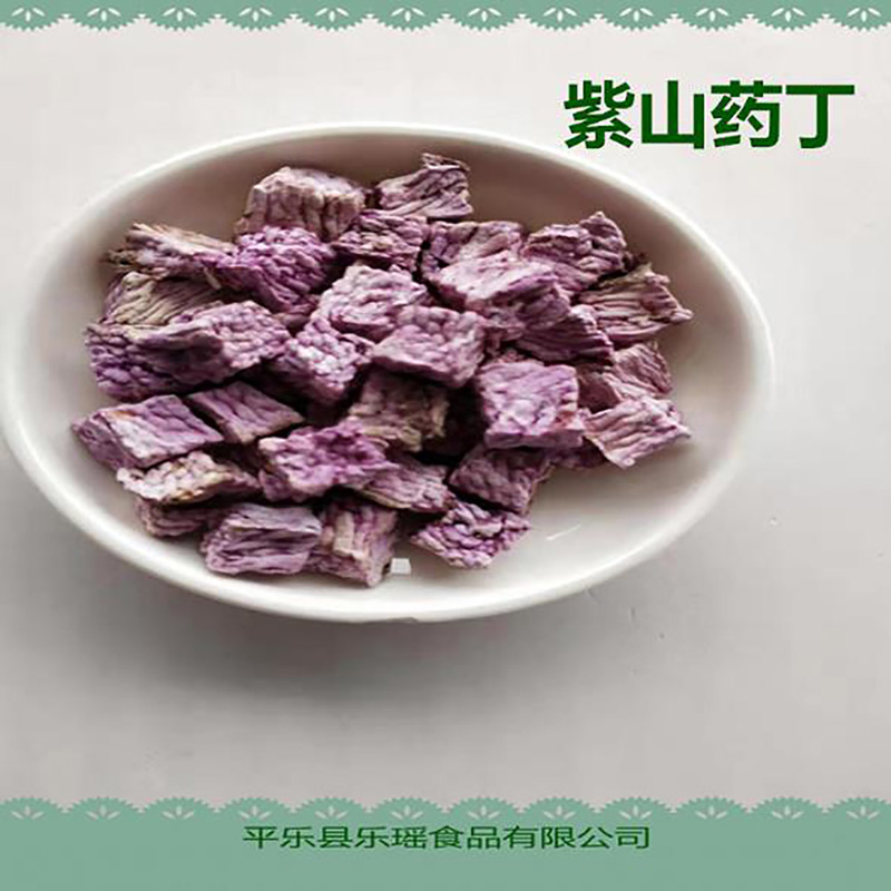 Factory Purple Yam Diced Purple Yam Slices - Image 4