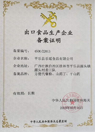 Certificate 1