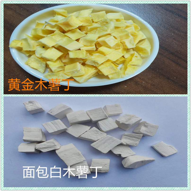 Dehydrated Bread Cassava Diced - Image 2