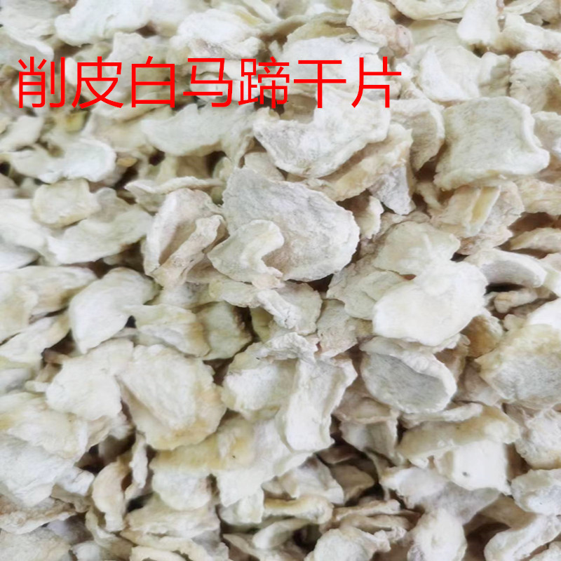Dehydrated Guangxi Water Chestnut Dried Slices Syrup Diced - Image 2