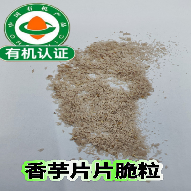 Factory Supply Dried Organic Taro Snowflake Slices - Image 3