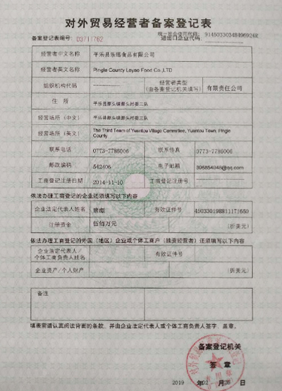 Certificate 2