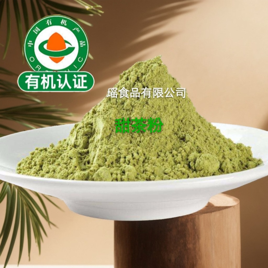 Organic Sweet Tea Powder - Image 2