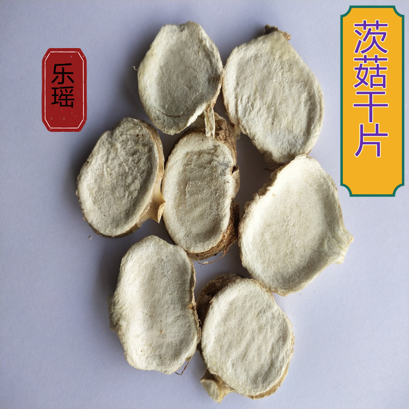 Factory Wholesale Dried Arrowhead Slices - Image 2