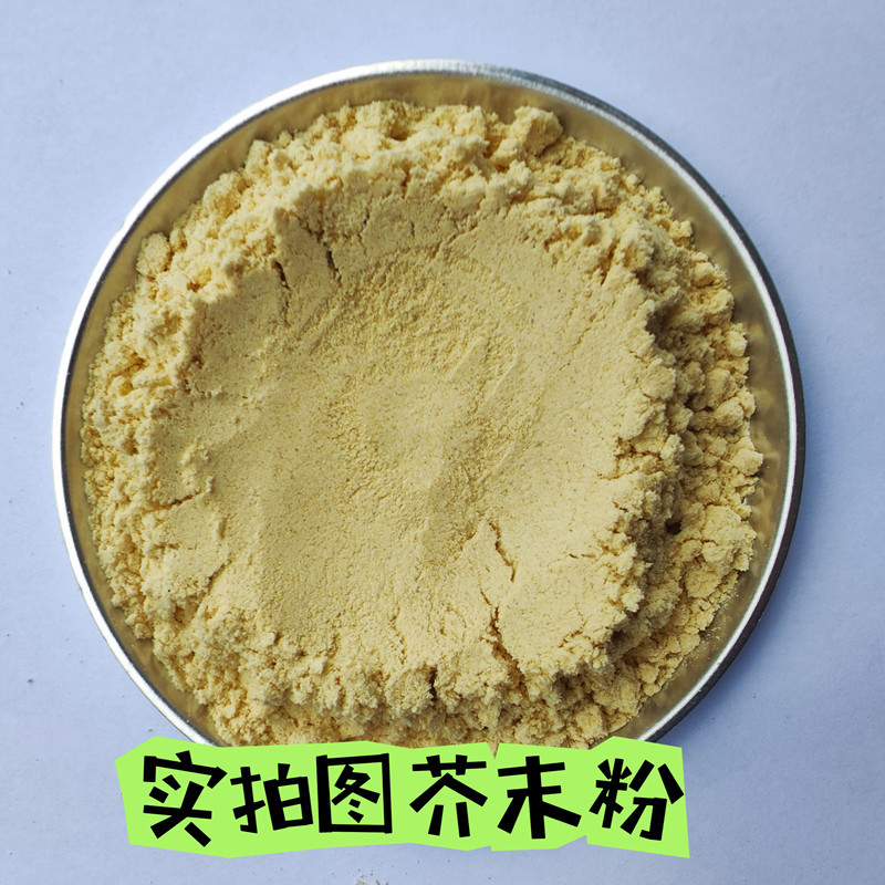 Leyao Factory Supply Pure Mustard Powder - Image 2