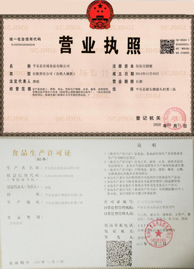 Certificate 3