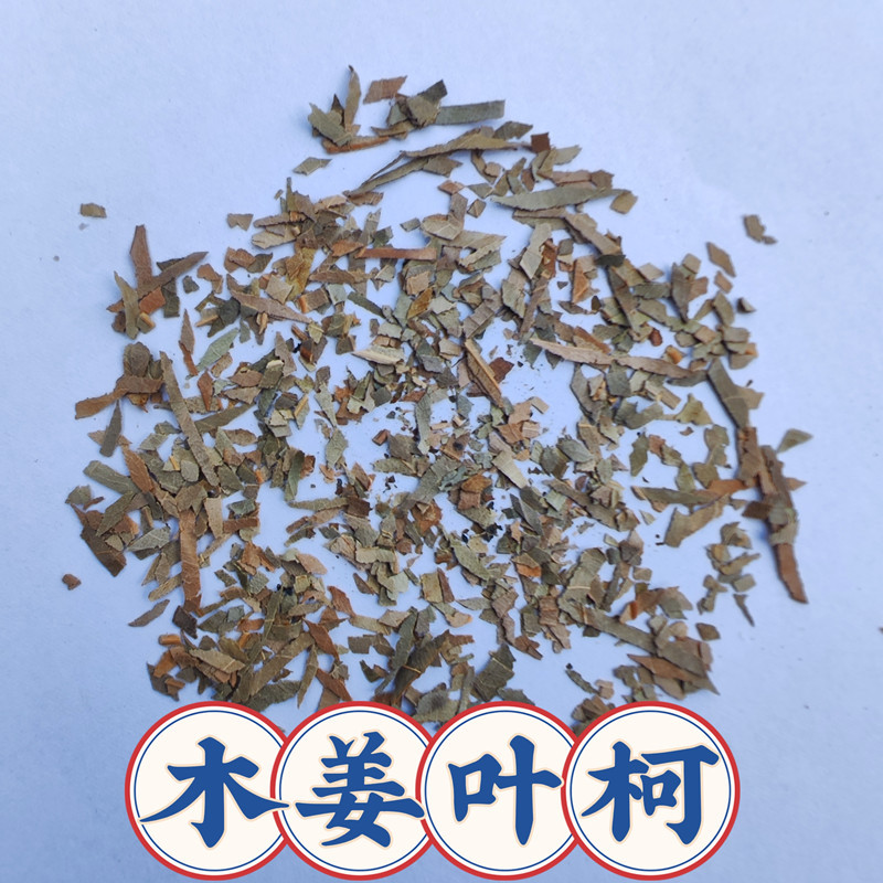 Factory Supply Sweet Tea Leaf Fragments - Image 3