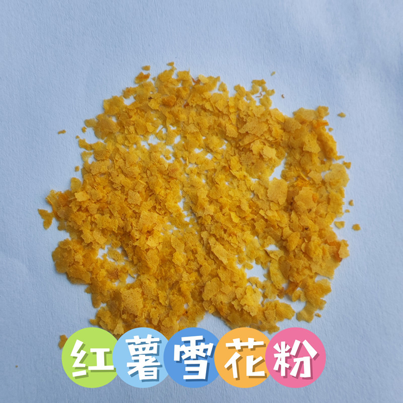 Factory Wholesale Sweet Potato Snowflake Slices - Image 3