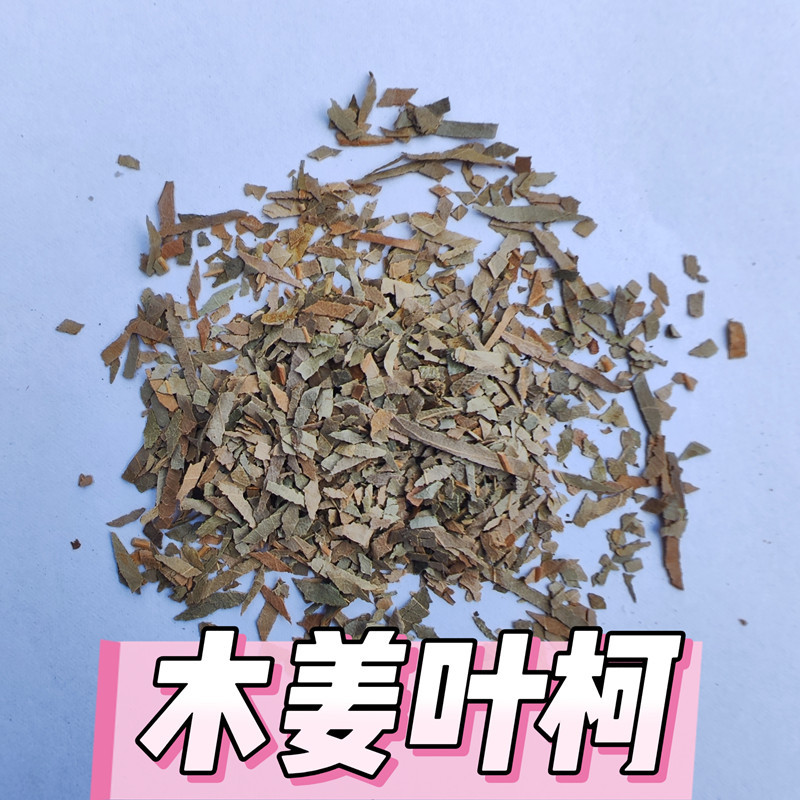 Factory Supply Sweet Tea Leaf Fragments - Image 4