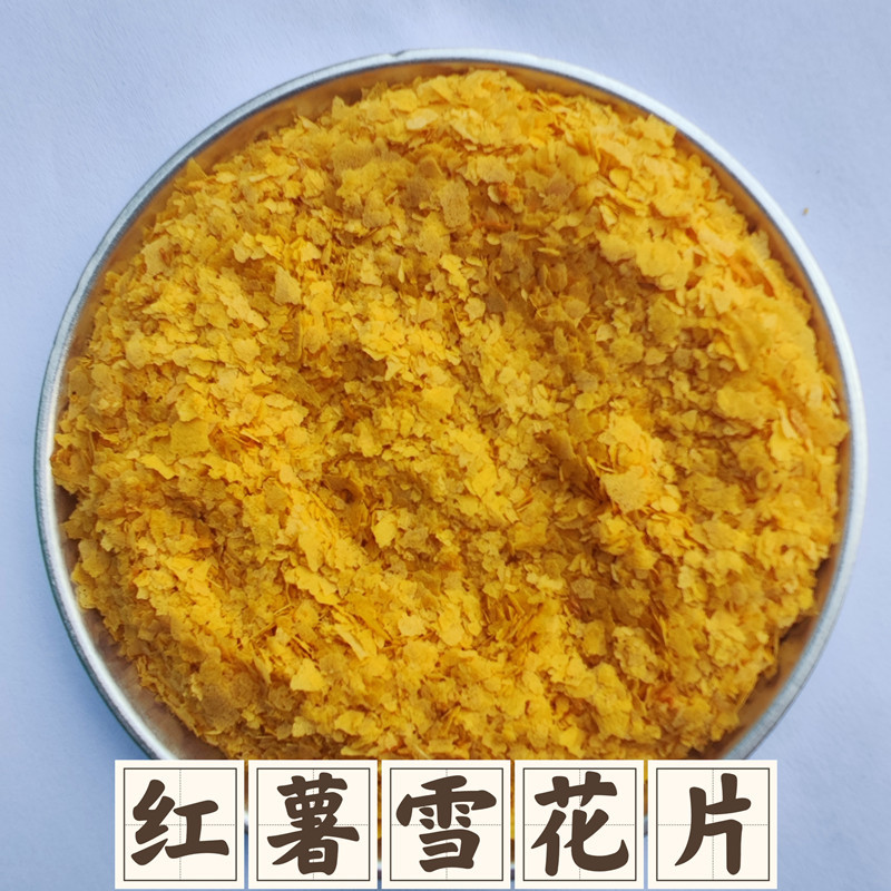 Factory Wholesale Sweet Potato Snowflake Slices - Image 4